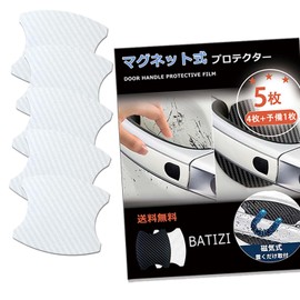 BATIZI [Magnetic] Door Handle Protector, For Cars, Universal Type, For Cars, Scratch Prevention, Protector, Carbon, Door Handle Protection Cover, Door Knob Guard, Scratches, Protective Film, 4 Magnets