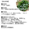 Natsukyosha Japanese Japanese Songi Tea, 0.04 oz (1 g) x