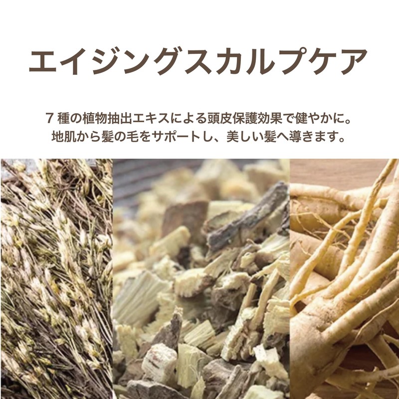 Hitoko no Shizuku Doro Shampoo, 13.5 fl oz (400 ml)