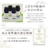 e-aroma Bergamot Merito, 3.5 oz (100 g), Essential Oil, Aroma