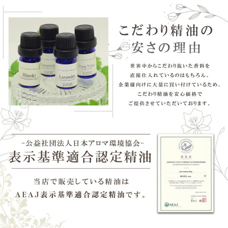 e-aroma Bergamot Merito, 3.5 oz (100 g), Essential Oil, Aroma