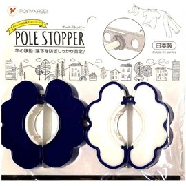 Prevents rod from moving or falling off! Pole Stopper [Made in Japan]