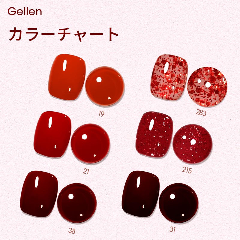 Gellen Color Gel 6 Color Set 8ml Red Glitter Gel