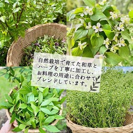 Oita Prefecture Natural Cultivated Japanese Herbs Katsuki Salt for Soup and Stewing, 2.1 oz (60 g), Herbal Salt, Made in Japan