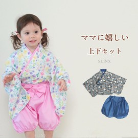 SLINX HF021 Baby Clothes, Hakama, Romper, Kimono, Kimono, Girls, Boys, Formal, Baby, Shrine Visit, Hundreds of Years, First Festival, Kimono, Romper, Coverall, Baby Shower, Baby Hakama, blue rabbit