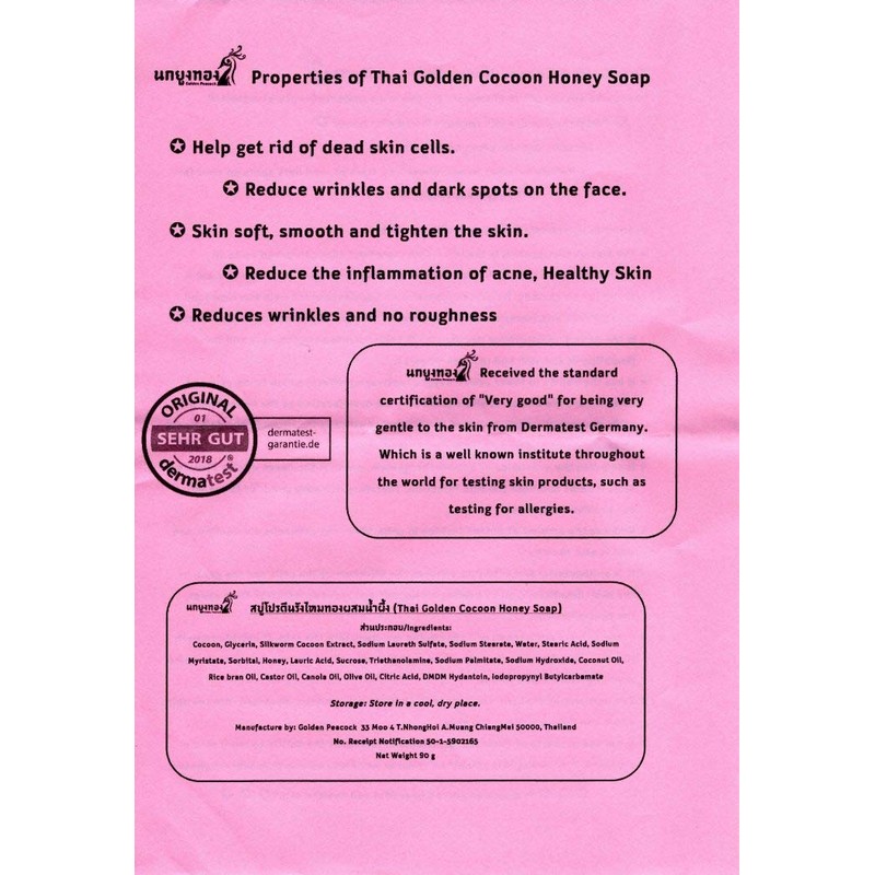 Mayudama Honey Soap, Thai Golden Cocoon Honey Soap