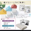 Moving Greetings Thank You Gift Set, Face Towel, Drip Coffee,