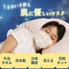 Yu-yasasii-MASK Gauze Mask Plain, Plain, Navy, Made in Japan, One