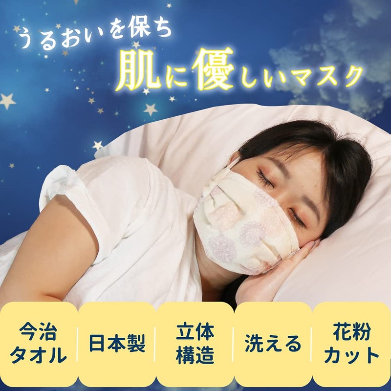 Yu-yasasii-MASK Gauze Mask Plain, Plain, Navy, Made in Japan, One