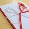 Red and White Mizuhiki Set of 5, 17.7 inches (45