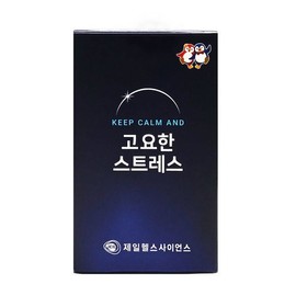 고요한 스트레스 30정 테아닌 긴장 완화 Calm Stress 30 Capsules Theanine Tension Relief
