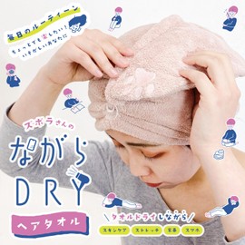 Simple Fresh Dry Hair Towel, Orange, Box Included, 13.4 x 47.2 inches (34 x 120 cm), Hair Friendly Microfiber, Absorbent, Quick Drying