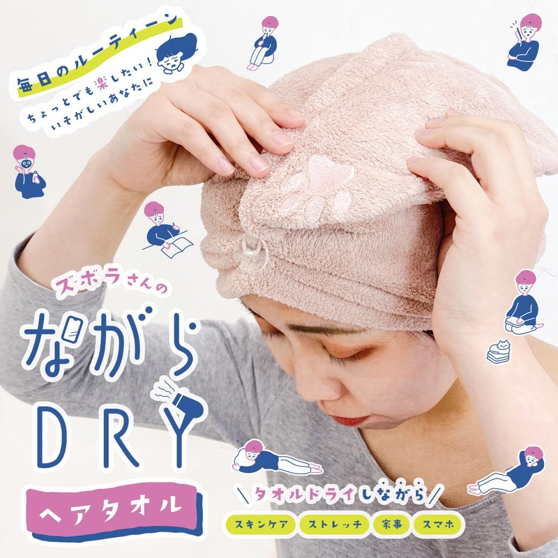 Simple Fresh Dry Hair Towel, Orange, Box Included, 13.4 x