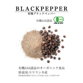 [Kamakura Spices] Organic Black Pepper Powder, 17.6 oz (500 g), Commercial Use, JAS Certified Organic / Sri Lankan Meat Dishes and Stews, Etc., Black Pepper, Additive-Free, No Pesticides, Pepper,