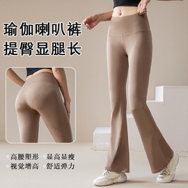 Women's High-Waist Yoga Leggings: Nude Moisture-Wicking Quick-Drying Flare Sports Pants Roll-Up Xingyao Black [Flare Pants] +L 3ea