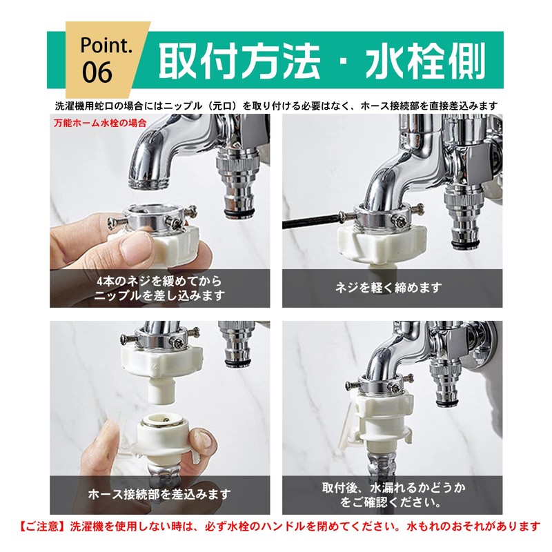 Anboli (White - 0.5 m) Automatic Washing Machine Water Supply