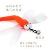 SONGWAY Cat Toy, Cat Toy, Cat Toy, 3-Point Flying Dragonfly,