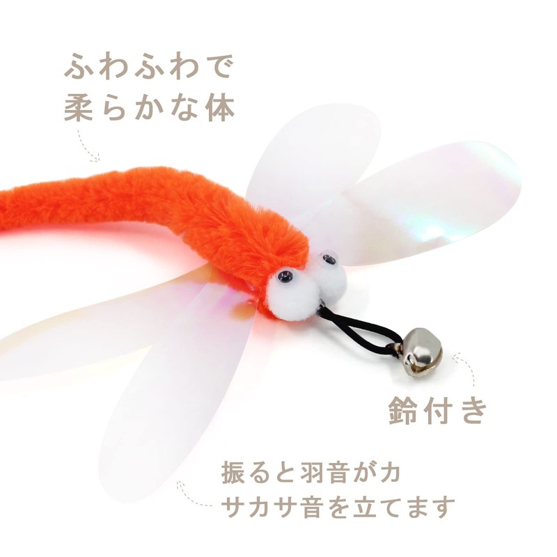 SONGWAY Cat Toy, Cat Toy, Cat Toy, 3-Point Flying Dragonfly,