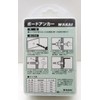 Wakaisangyo Board Anchor Wakai BA-423