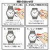 Motorcycle Watch, Bicycle Watch, Bicycle Watch, Waterproof Handlebar, 22mm, Analog