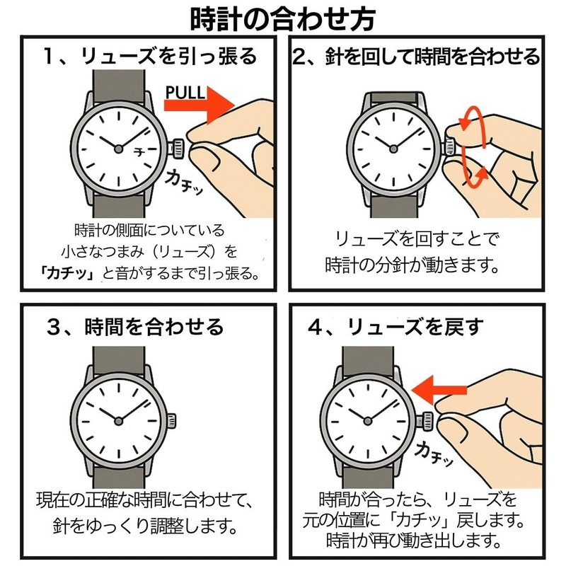 Motorcycle Watch, Bicycle Watch, Bicycle Watch, Waterproof Handlebar, 22mm, Analog