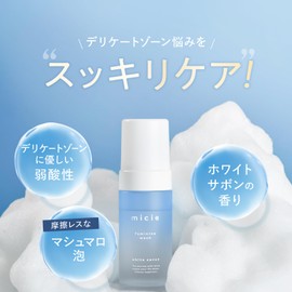 micie Feminine Wash Refill, 3.4 fl oz (100 ml), Marshmallow Foam