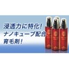 Medicinal "Hair Cube" Set of 4 Total