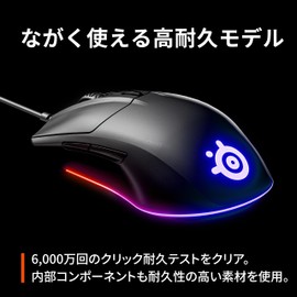 SteelSeries USB Gaming Mouse Wired Lightweight Low Latency Mechanical Switch 3 Zone RGB Illumination Rival 3 62513