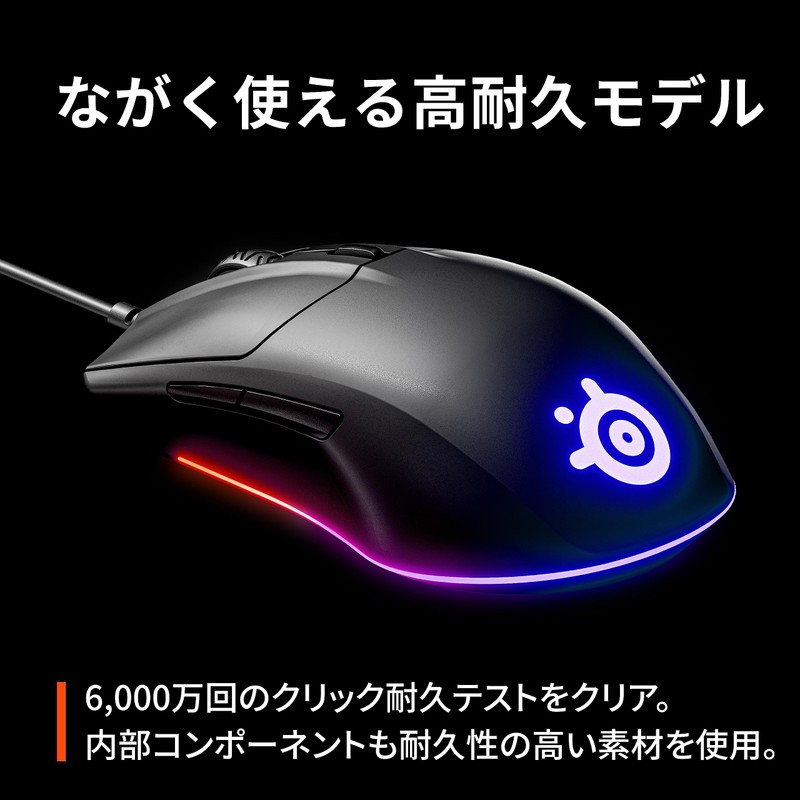 SteelSeries USB Gaming Mouse Wired Lightweight Low Latency Mechanical Switch