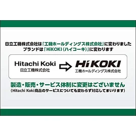 HiKOKI 0088-7052 Air Hose for Compressor Connection (Male x Male Coupler)