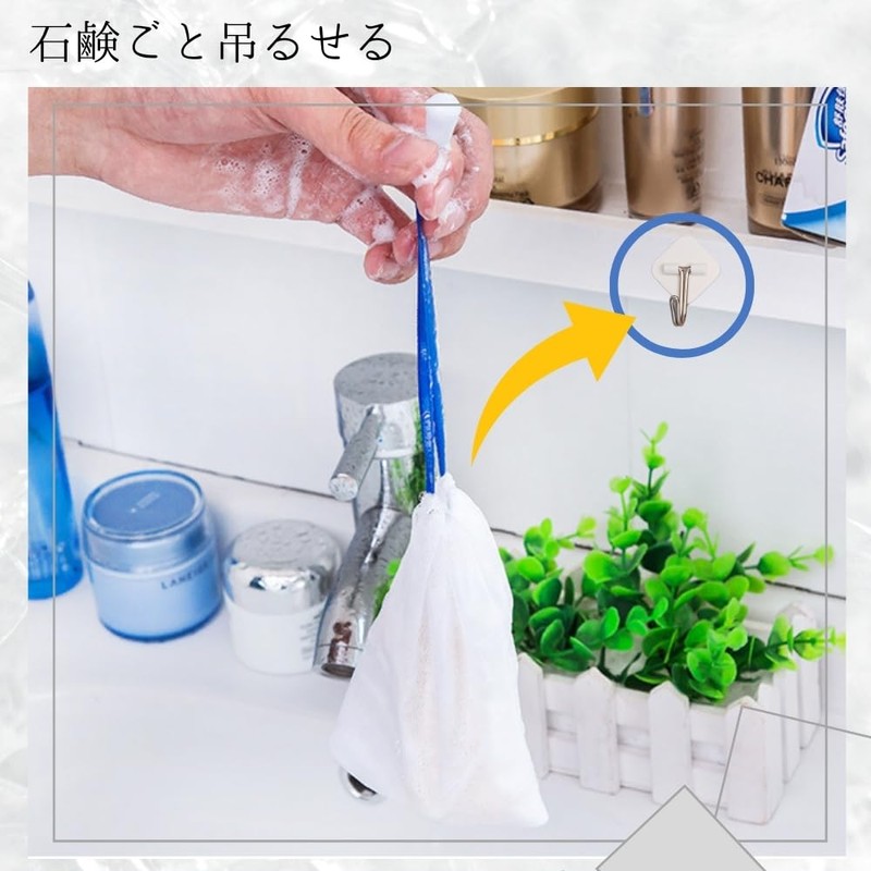 JP Number Soap Lather Net Solid Soap Hand Wash Soap