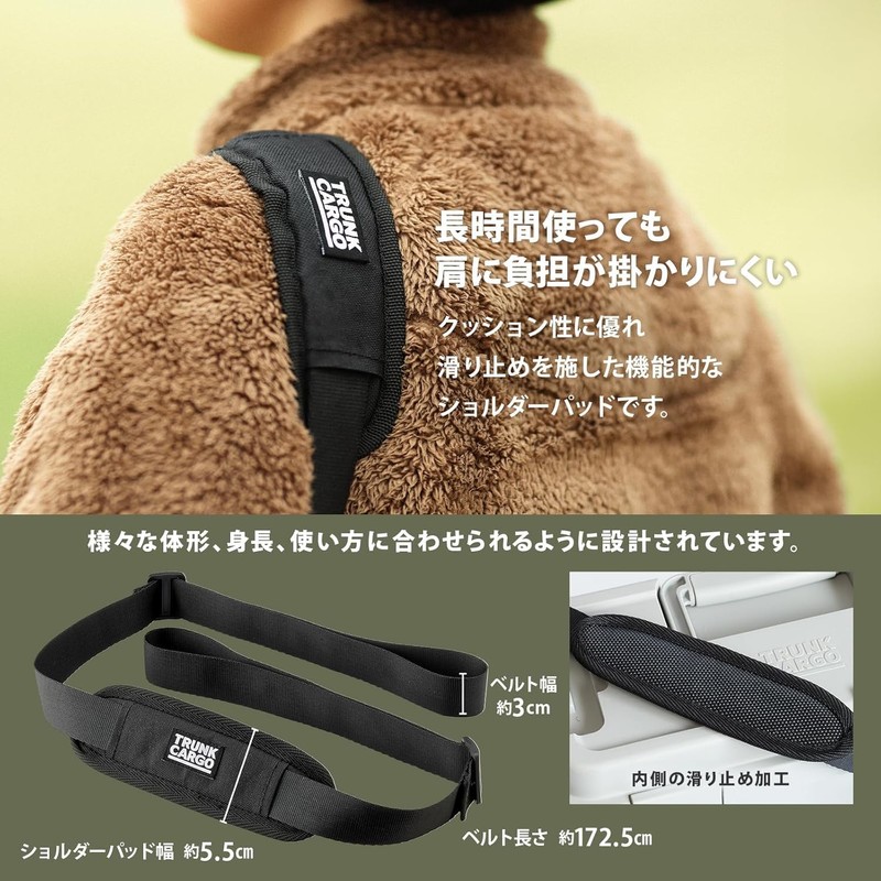 RISU Trunk Cargo Shoulder Belt Model Number Camping Outdoor