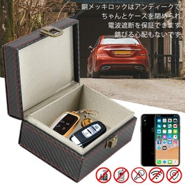 Windyjp Smart Key, Radio Block Box, Radio Wave Blocking Case, Protection Against Vehicle Theft, Relay Attack, Signal Blocking, Premium PU Leather, High Durability, Car Security, Complete Signal