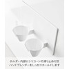 Yamazaki 1612 Magnetic Hand Blender Holder, White, W 7.1 x