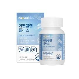 아연셀렌 플러스 아연 셀렌 수험생 활력 가족건강 부모님 1병 선물 Zinc Selenium Plus Zinc Selenium Energy for Students Family Health Gift for Parents 1 Bottle