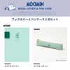 Daigo Moomin Book Cover + Pen Case Snuffkin Mint (N6052