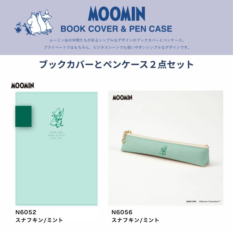 Daigo Moomin Book Cover + Pen Case Snuffkin Mint (N6052