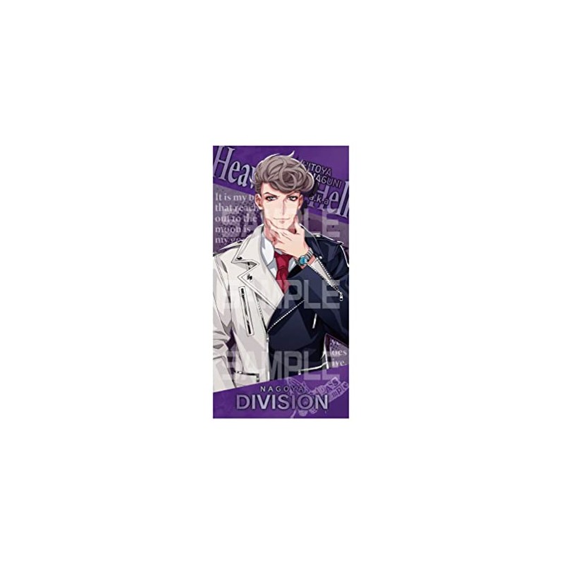Hypnosis Microphone - Division Rap Battle - Visual Bath Towel