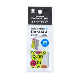 TOYGER Damage Tip Sold Separately (Extra Tip on Back (Metal Tip))
