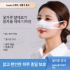 GeniePang 지니팡 코도리 코스크 방지 코가리개 [완제품] 꽃가루 알레르기 [엘레강트화이트