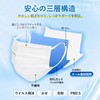 AI-WILL New Sensation Cooling Non-Woven Fabric Mask 50-Piece Pack, Summer,