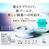 TSUDA COSMETICS Skin Barrier Balm, Beauty Balm, Moisturizing, Sensitive Skin,
