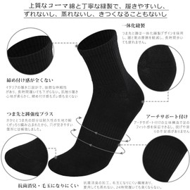 FOXHOME Men's Socks, Black Business Socks, No Stuffy, Tear-Resistant, Odor, Antibacterial, Deodorizing, Anti-pilling, Breathable, Combed Cotton, Men's Socks, Set of 5, 9.4 - 11.0 inches (24.0 - 28.0