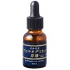 Hokkaido Proteoglycan Solution Essence, Moisturizing, Hali, 100% Unscented Solution, Uncolored,