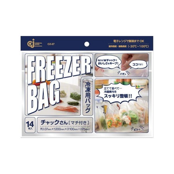CZ – 27 Mr. Zipper Freezer Bags Pack of 14 533786