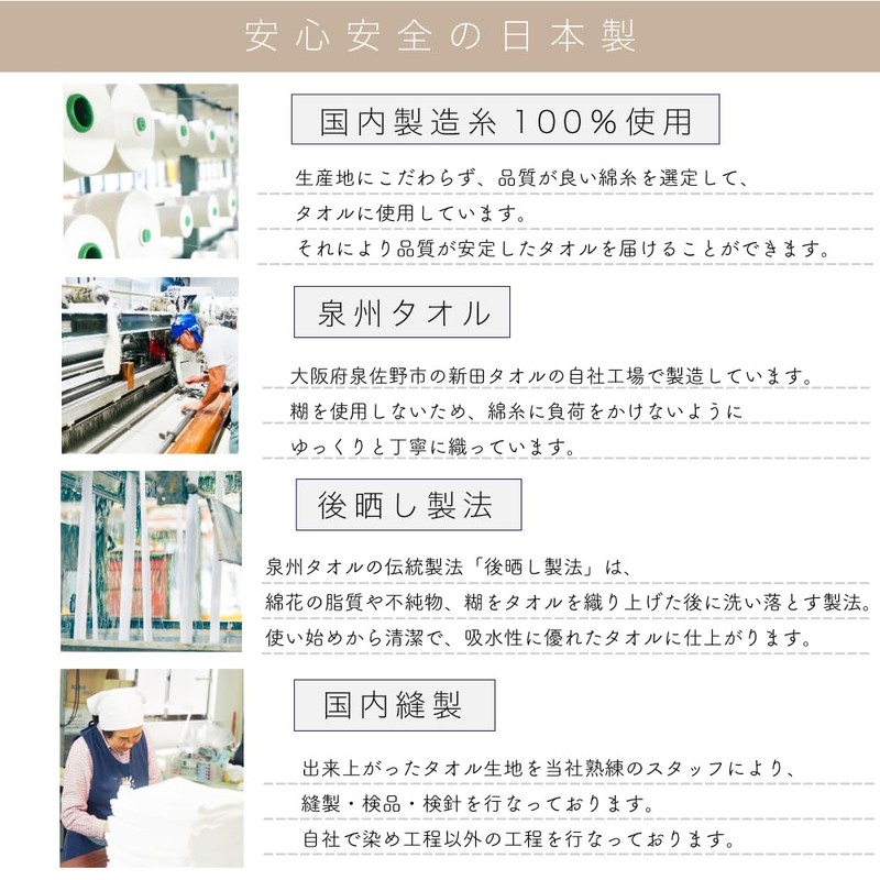 Triff Wa Gauze Triple Gauze Towel, Made in Japan, Senshu