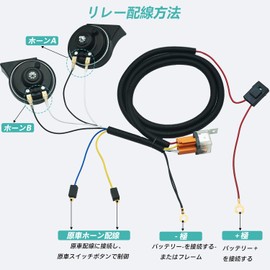 NEOGET Car Horn 12V Loud with Relay Harness Horn 1 to 2 Conversion Upgrade 128dB Waterproof High Low Double Tone Horn Kit (Universal Horn+Relay Harness)