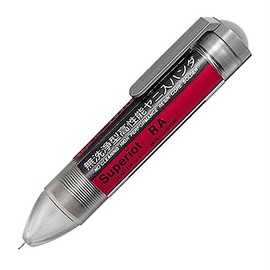 Engineer (Engineer) superiotto RA/Stainless Nickel for SWA – 10