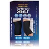 (Supervised by Active Physical The) Knee/Elbow Cold / Hot Compression