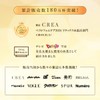 DAYLILY EAT BEAU-TEA ~My Favorite Things~ Eat Tea, Jujube, Longan,
